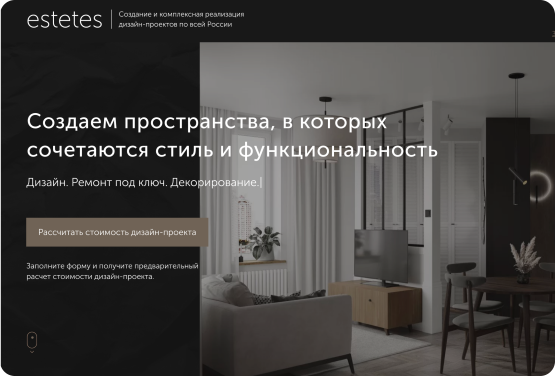 Наши работы 2